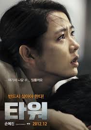 Kim Sang-kyung » Dramabeans » Deconstructing korean dramas and kpop culture - Tower1