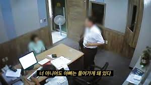 청산가리 막걸리 사건 진범