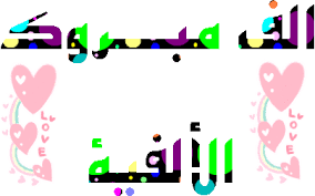 صورة