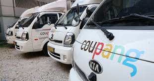 쿠팡 개인정보 유출 뉴스 이미지