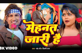 भोजपुरी अभिनेत्री वन्नू डी'ग्रेट का वायरल वीडियो: पति पर धोखा देने का आरोप - Imagen principal del artículo