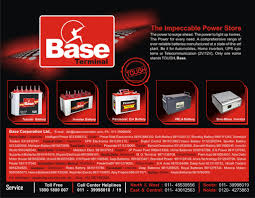Image result for base battery