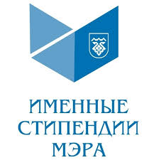 Лучших поощрят стипендией мэра — Портал «НеСлухи.рф» (nesluhi.info)