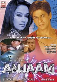 Image result for Film ( Anjaam) (1994)