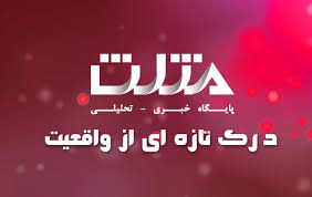 اعلام دلیل صدای انفجارها در تبریز