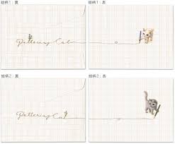 Image result for 原稿用紙