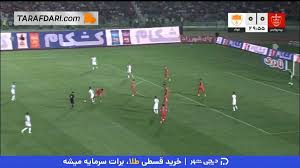 واکنش دیدنی پیام نیازمند روی موقعیت خوب گلزنی بازیکنان فولاد (پرسپولیس 0-0 فولاد)