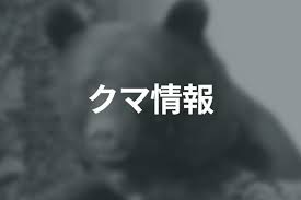 News source: Yahoo!ニュース