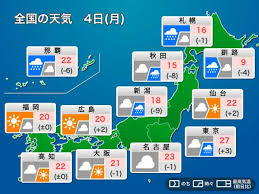 今日5月4日(月)の天気予報 みどりの日は東日本・北日本を中心に荒天警戒
