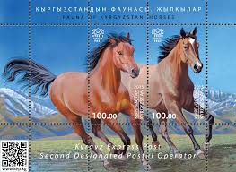 Képtalálat a következőre: „kyrgyzstan independence stamp”