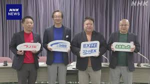 NHK - News update