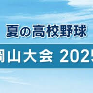 News source: Yahoo!ニュース