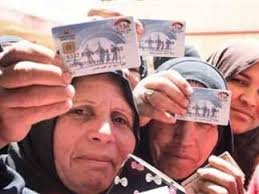 المصري اليوم - News update