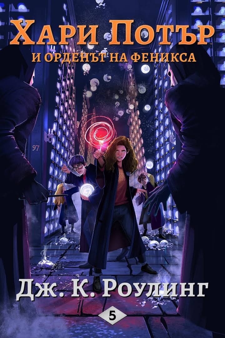 harrypotter5