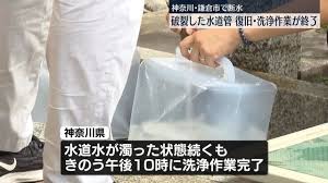 Yahoo!ニュース - News update