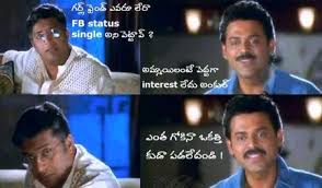 Image result for facebook comment pics telugu for profile pics