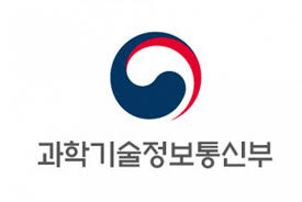 대한민국 과학기술정보통신부
