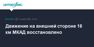 Интерфакс - News update