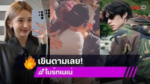 TrueID - News update