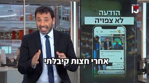 מעריב