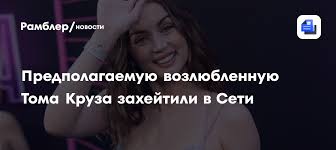 Рамблер - News update