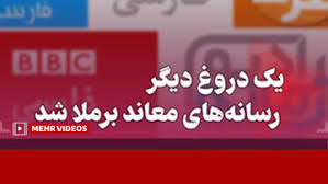 تکذیب کشته شدن آناهیتا آذرشب در میدان علیخانی اصفهان