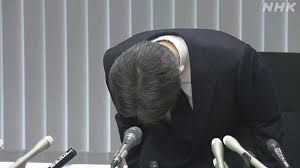 NHK - News update
