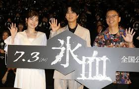 北山宏光 ホラー苦手も「新しい挑戦になるのが逆に面白い」 主演映画「氷血」完成披露上映会（スポニチアネックス）