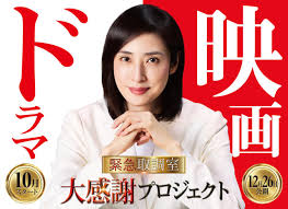 映画.com - News update