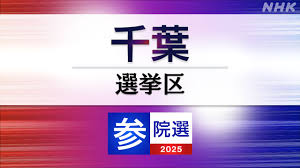 NHK - News update