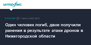 Интерфакс - News update
