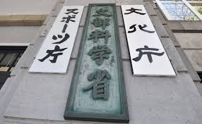 News source: 中日新聞Web