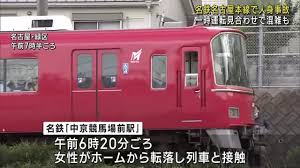 名古屋テレビ【メ～テレ】 - News update