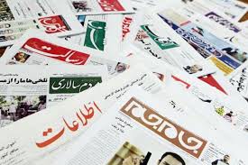 صفحه نخست روزنامه‌ها دوشنبه ۲۴ شهریور ۱۴۰۴|خبر فوری