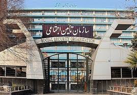 Farsnews | تأمین اجتماعی، قدرت و مسئله نهاد در ایران