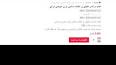‫Video for کتاب درآمدی تحلیلی بر انقلاب اسلامی ایران عیوضی‬‎