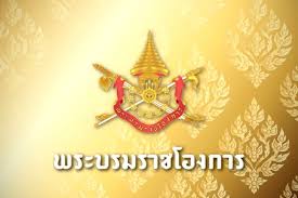 ประชาชาติธุรกิจ - News update
