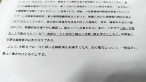 朝日新聞 - News update