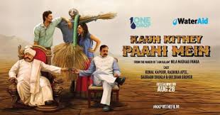 kaun kitne paani mein movie के लिए चित्र परिणाम