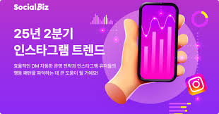 아이보스 - News update