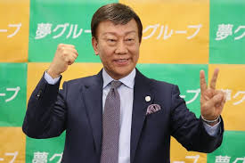 News source: ｄメニューニュース