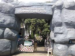Picture of Siddharth Garden and Zoo