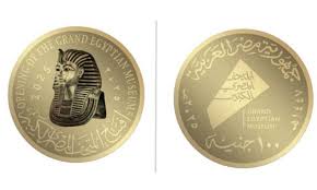 مصر تطرح عملات تذكارية غير متداولة من خام الذهب والفضة لتوثق معالم المتحف الكبير