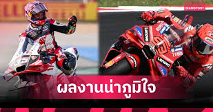 Siamsport - News update