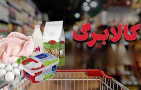 مابه التفاوت حقوق بازنشستگان کی واریز میشود