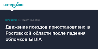 Интерфакс - News update