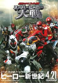 Image result for super sentai