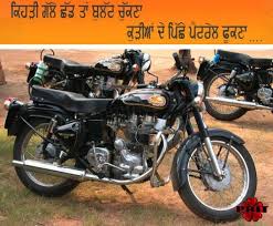 Punjabi Bullet Bike via Relatably.com