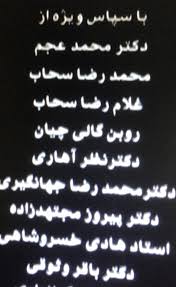 نتیجه تصویری برای اسامی فیلم های تاریخی که تابه حال ساخته شده