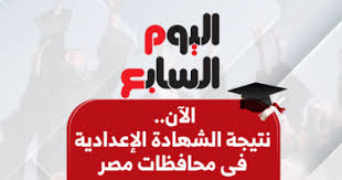 اليوم السابع - News update